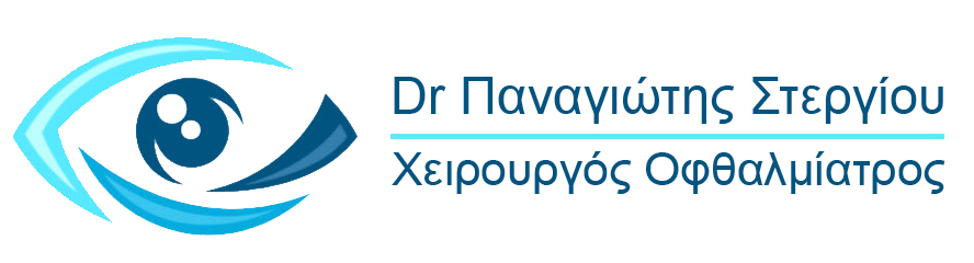 Dr Παναγιώτης Στεργίου